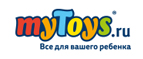 Скидки Интекс Бествей -20% при покупке от 2 штук! - Милютинская